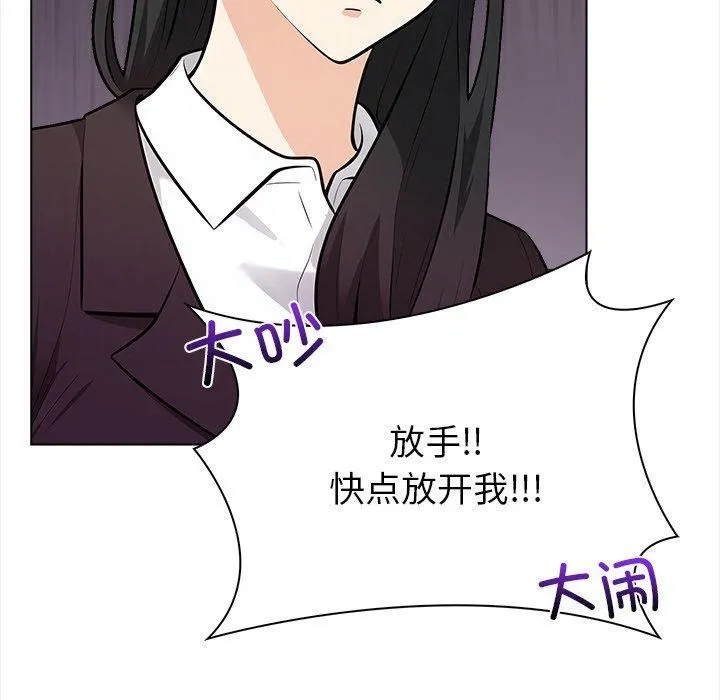 情侣游戏 - 第16話 - page 158