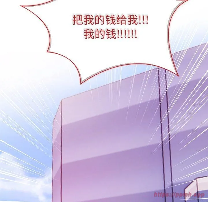 情侣游戏 - 第16話 - page 160