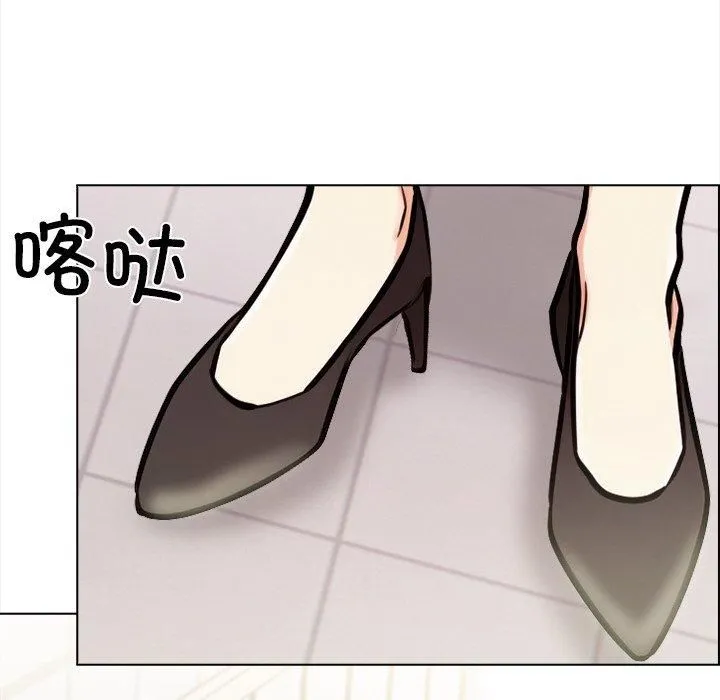 情侣游戏 - 第16話 - page 166