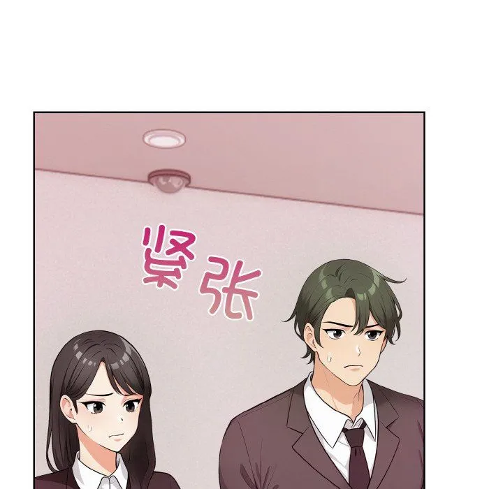 情侣游戏 - 第8話 - page 38
