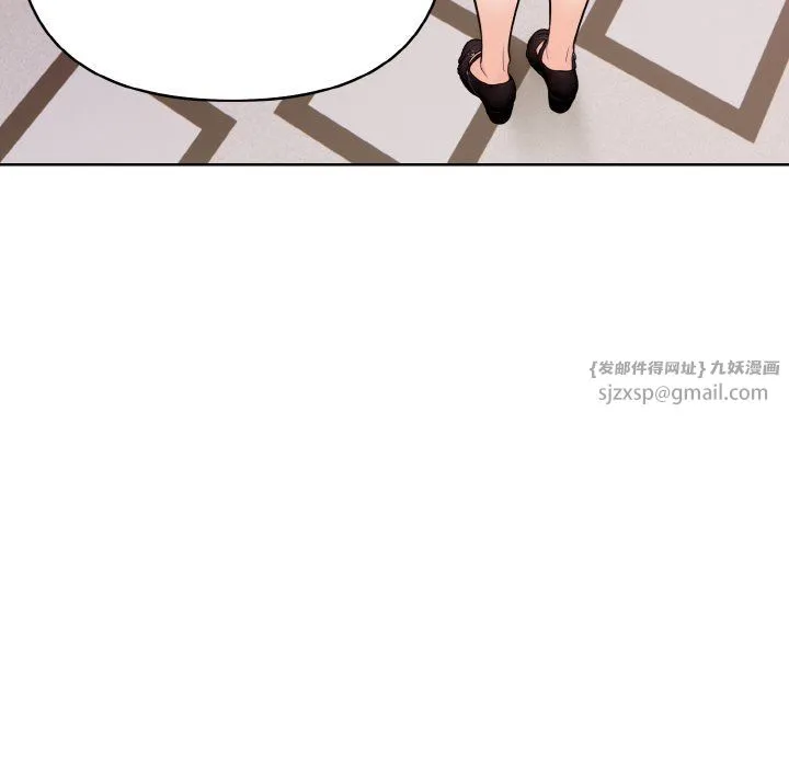 情侣游戏 - 第8話 - page 45