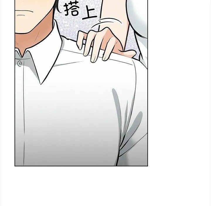情侣游戏 - 第19話 - page 21