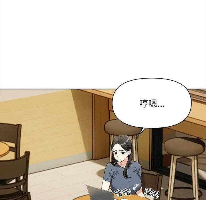 情侣游戏 - 第19話 - page 56