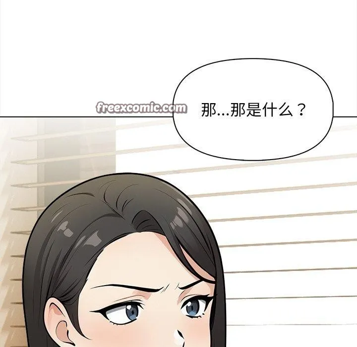情侣游戏 - 第19話 - page 64