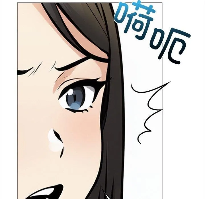 情侣游戏 - 第19話 - page 66