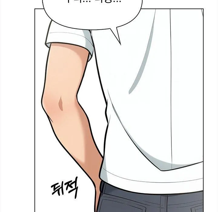 情侣游戏 - 第19話 - page 76