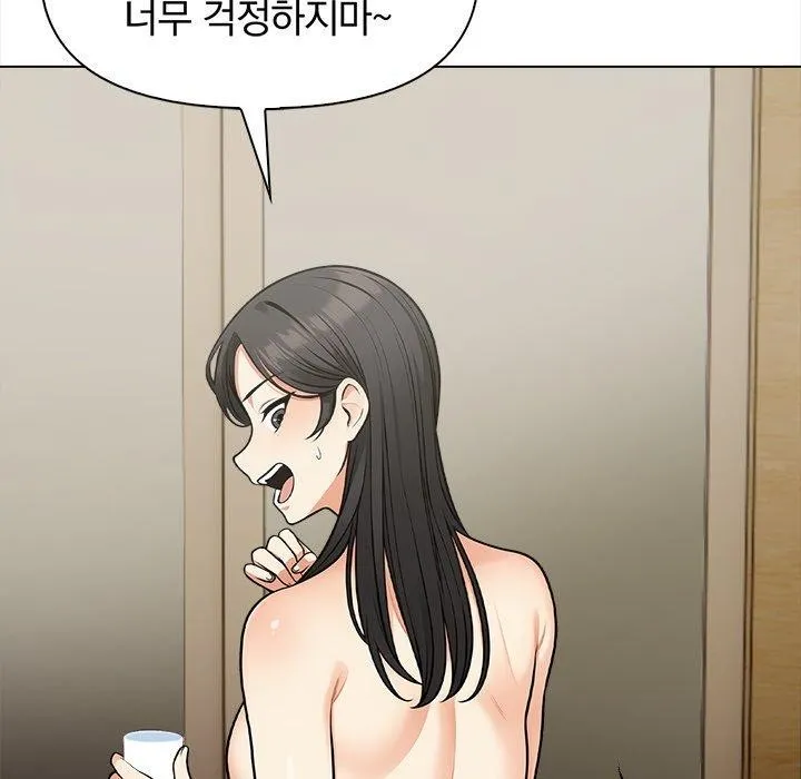 情侣游戏 - 第19話 - page 104