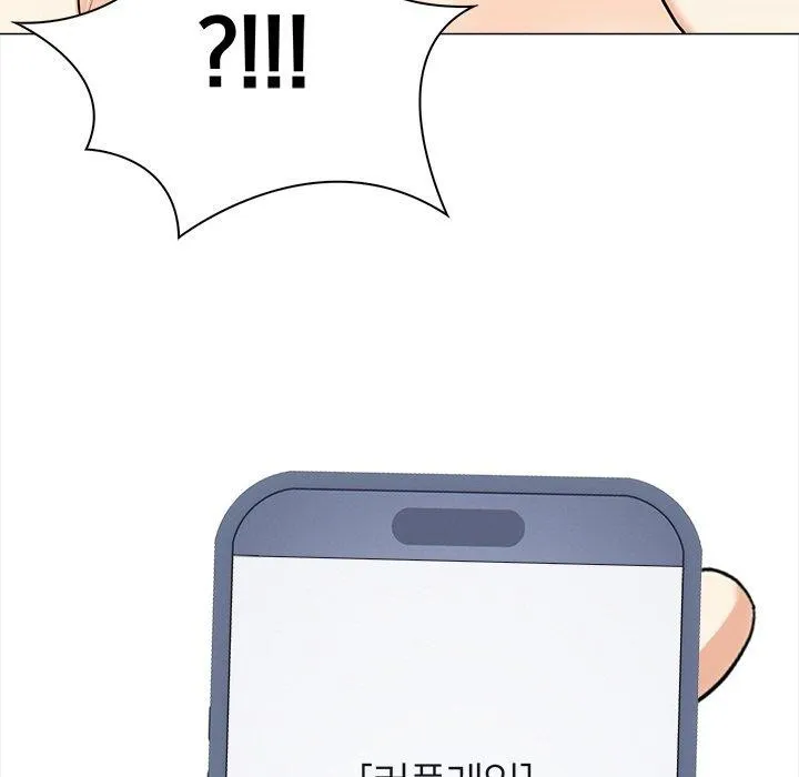 情侣游戏 - 第19話 - page 115