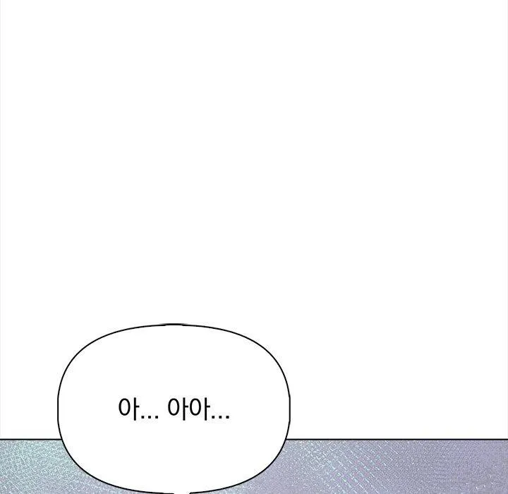 情侣游戏 - 第19話 - page 125