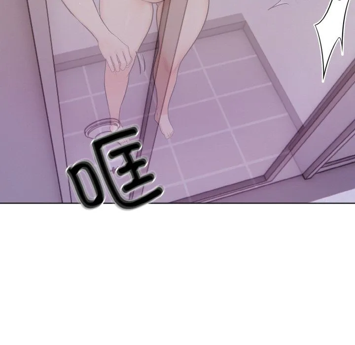 情侣游戏 - 第9話 - page 23