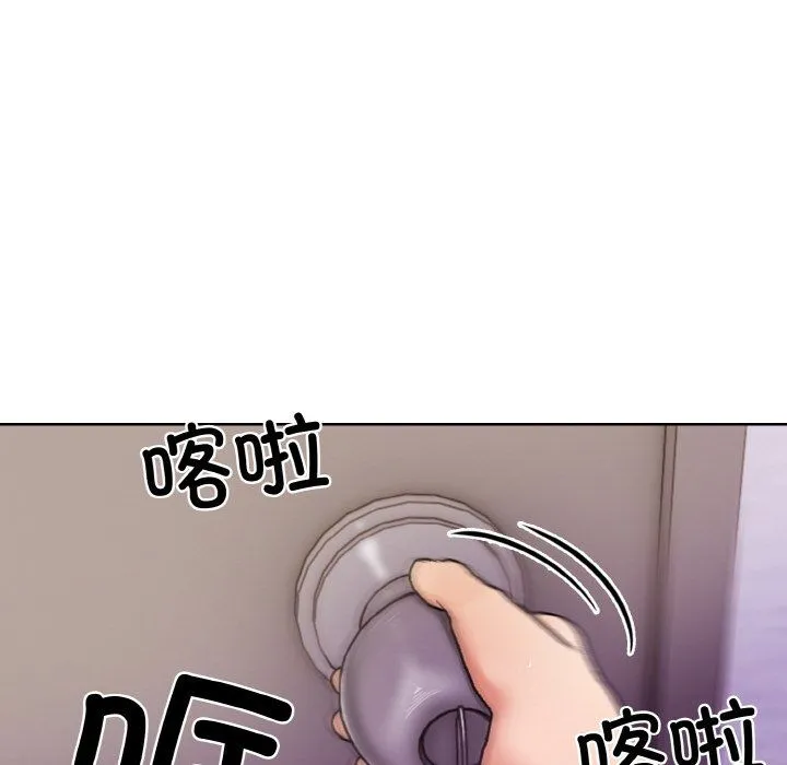 情侣游戏 - 第9話 - page 24