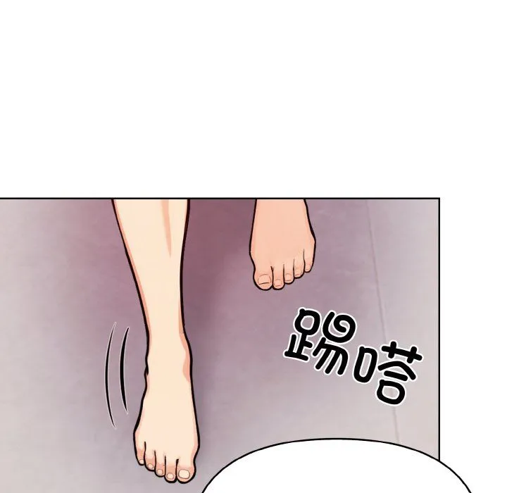 情侣游戏 - 第9話 - page 26