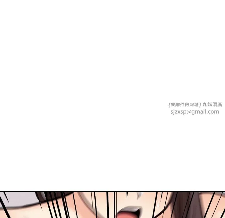 情侣游戏 - 第9話 - page 46