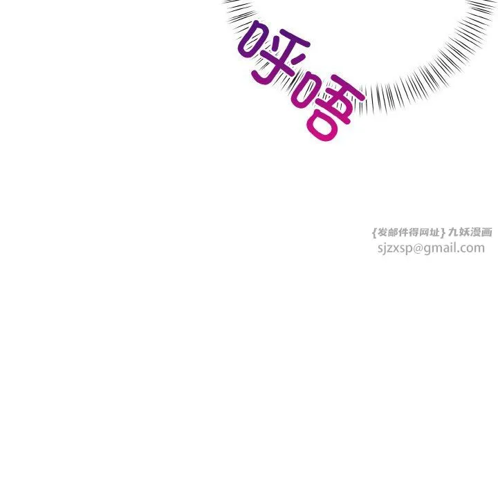情侣游戏 - 第9話 - page 51