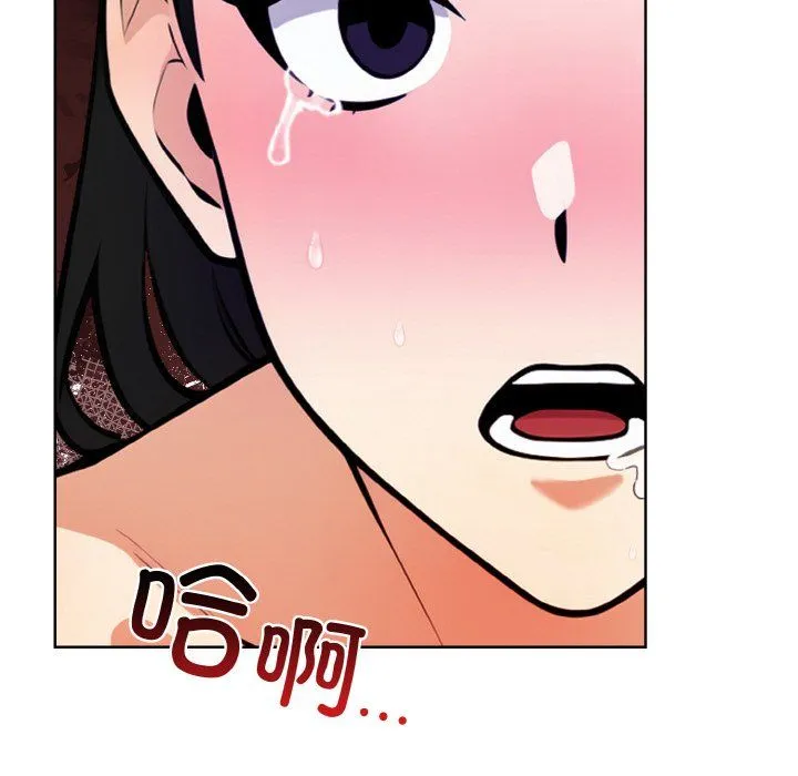 情侣游戏 - 第9話 - page 62