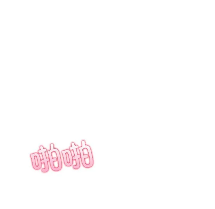 情侣游戏 - 第9話 - page 63