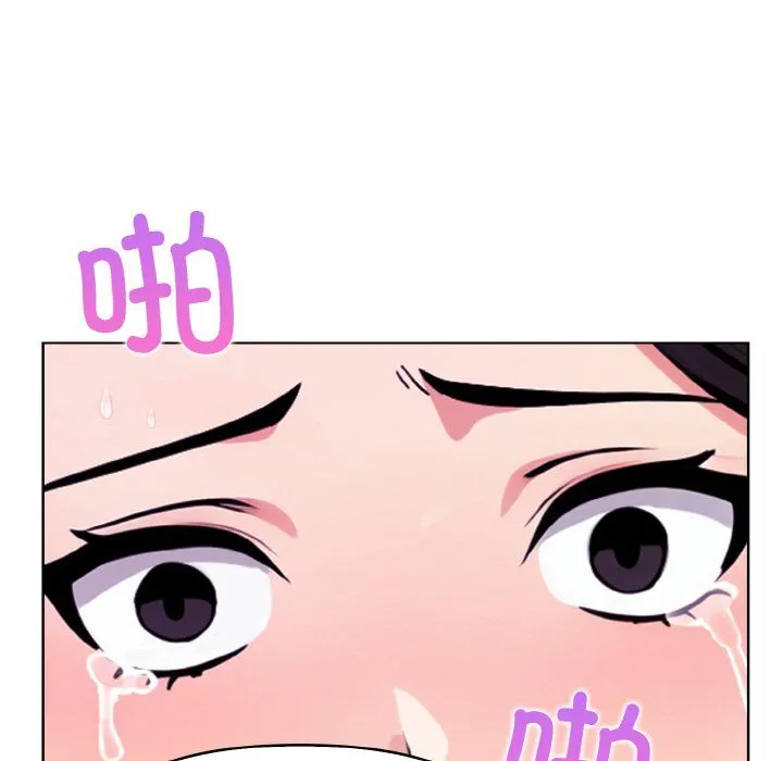情侣游戏 - 第9話 - page 71