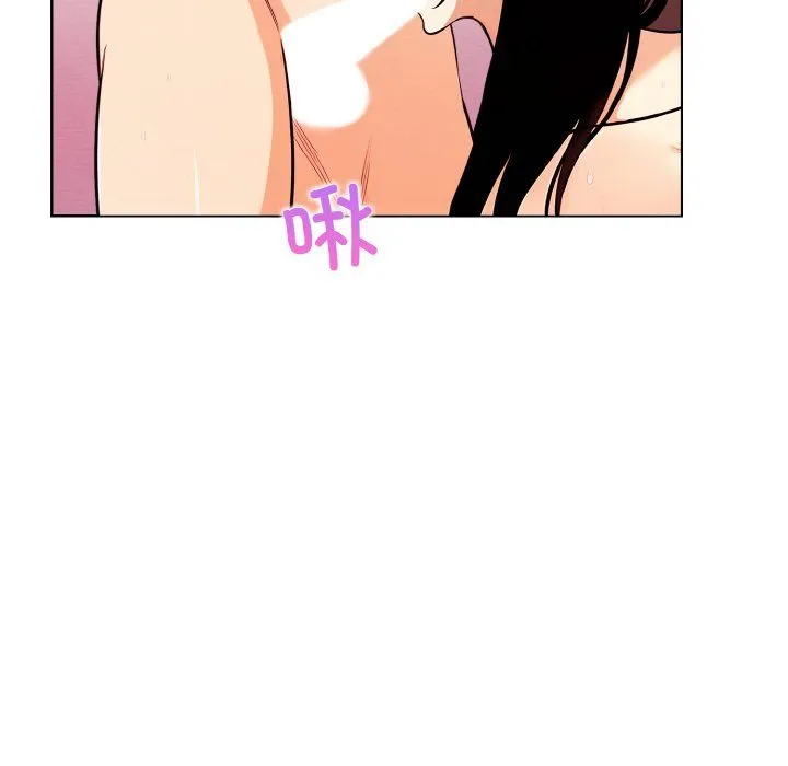 情侣游戏 - 第9話 - page 106