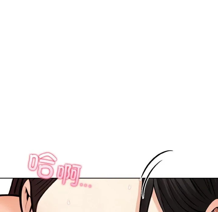 情侣游戏 - 第9話 - page 107