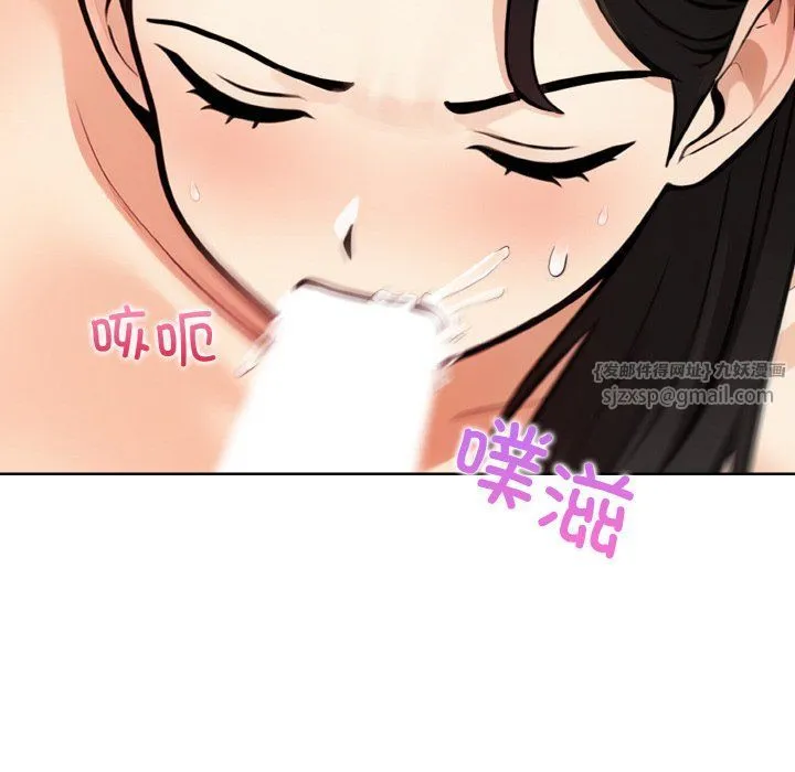 情侣游戏 - 第9話 - page 108