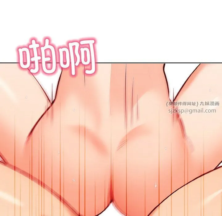 情侣游戏 - 第9話 - page 126