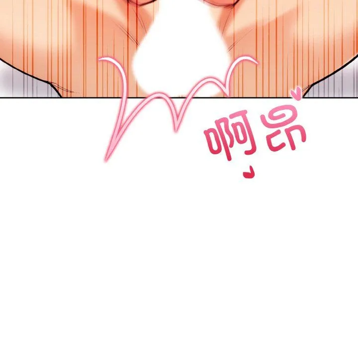情侣游戏 - 第9話 - page 127