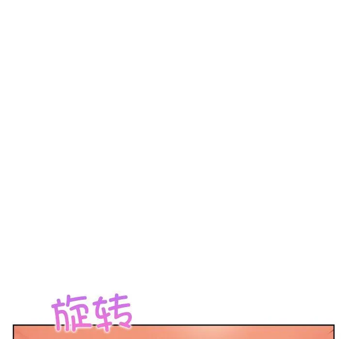 情侣游戏 - 第9話 - page 136
