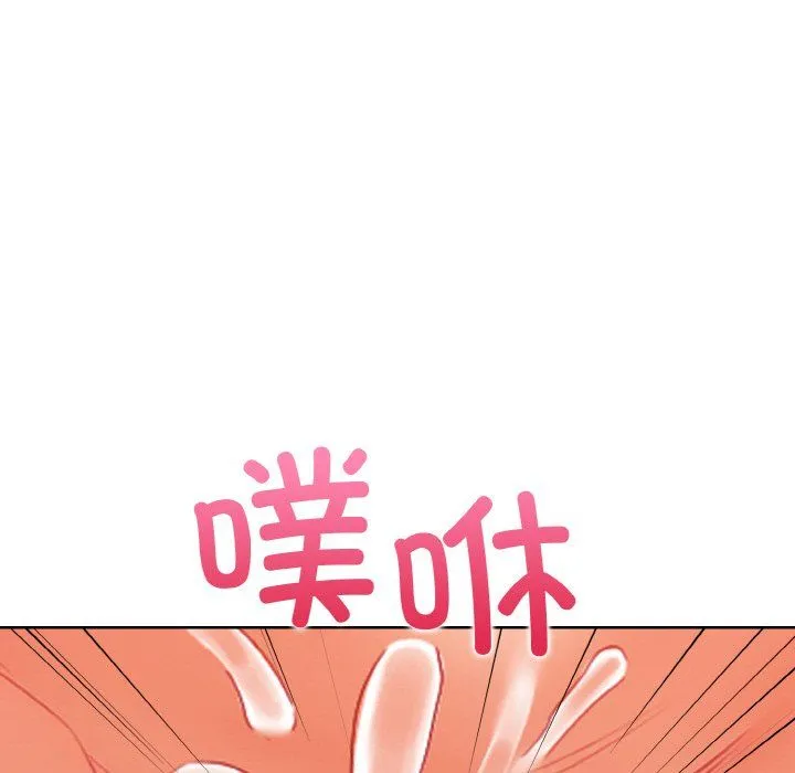 情侣游戏 - 第9話 - page 146