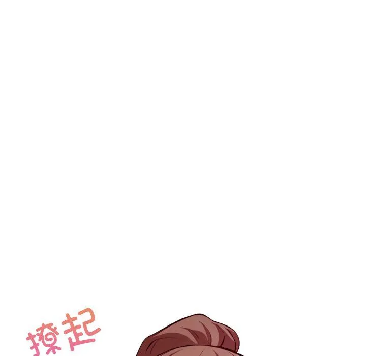 情侣游戏 - 第9話 - page 158