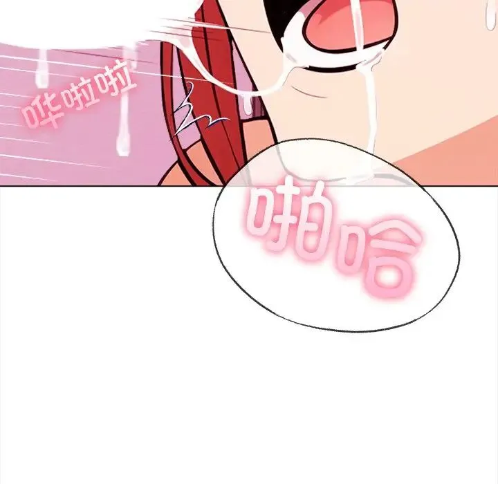 情侣游戏 - 第4話 - page 24