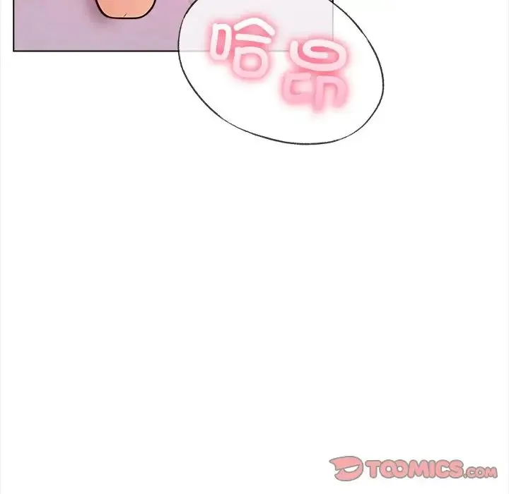 情侣游戏 - 第4話 - page 33