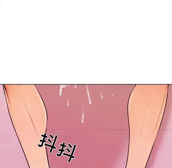 情侣游戏 - 第4話 - page 42