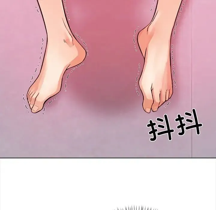 情侣游戏 - 第4話 - page 43