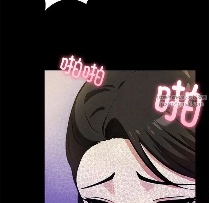 情侣游戏 - 第4話 - page 51