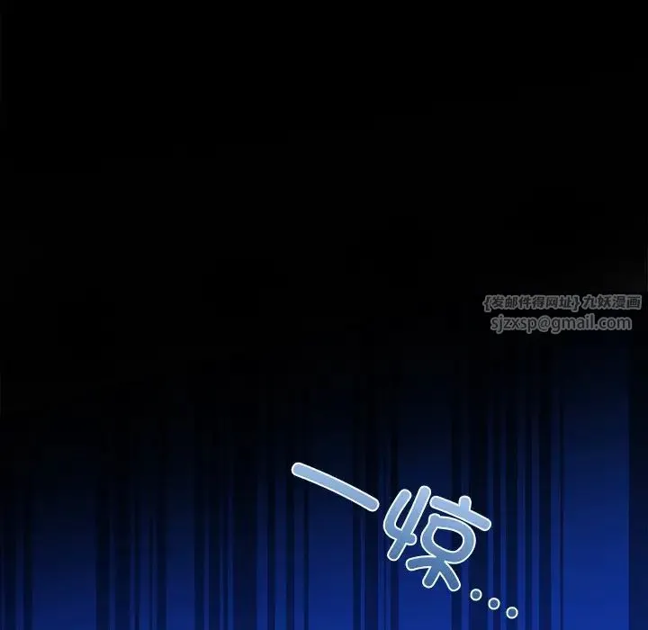 情侣游戏 - 第4話 - page 56