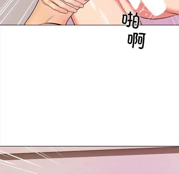 情侣游戏 - 第4話 - page 61