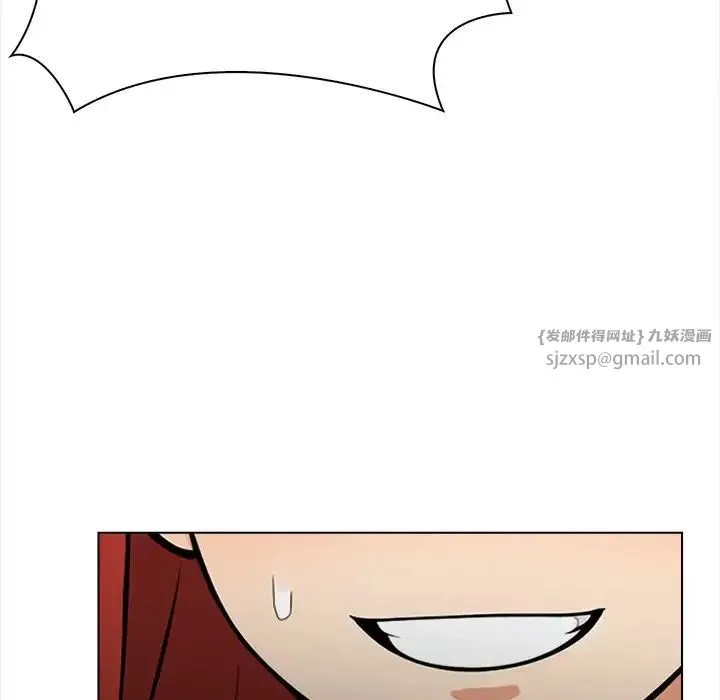 情侣游戏 - 第4話 - page 66