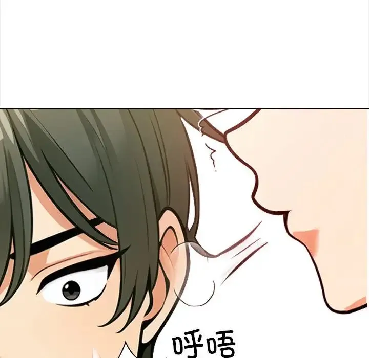 情侣游戏 - 第4話 - page 68