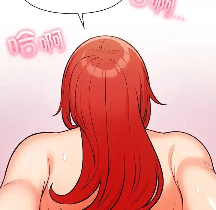 情侣游戏 - 第4話 - page 95