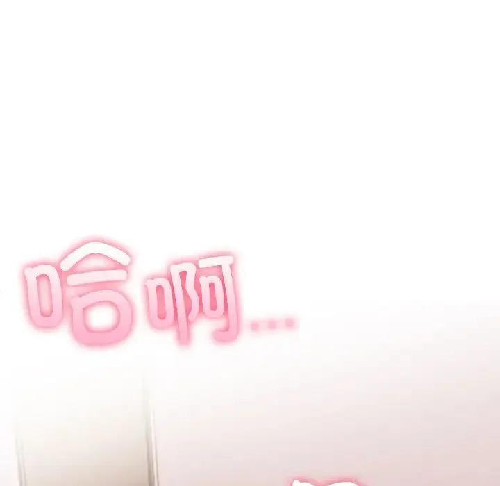 情侣游戏 - 第4話 - page 100