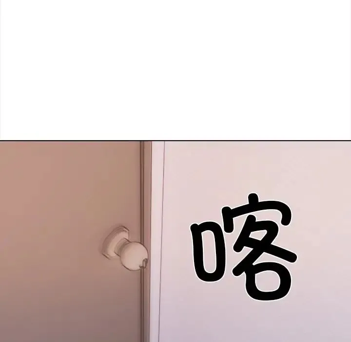 情侣游戏 - 第4話 - page 116