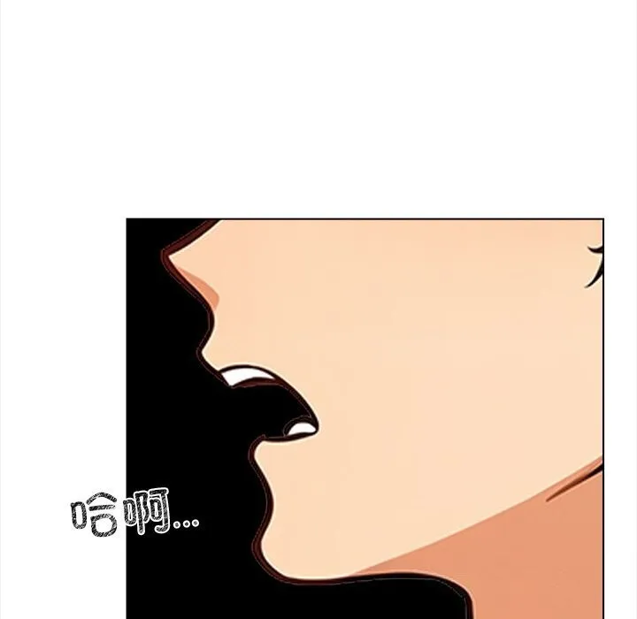 情侣游戏 - 第20話 - page 23