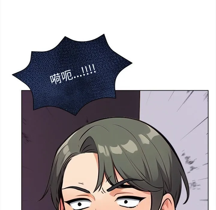 情侣游戏 - 第20話 - page 31