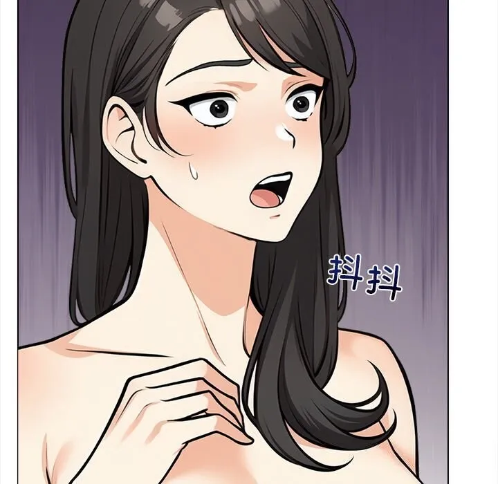 情侣游戏 - 第20話 - page 34