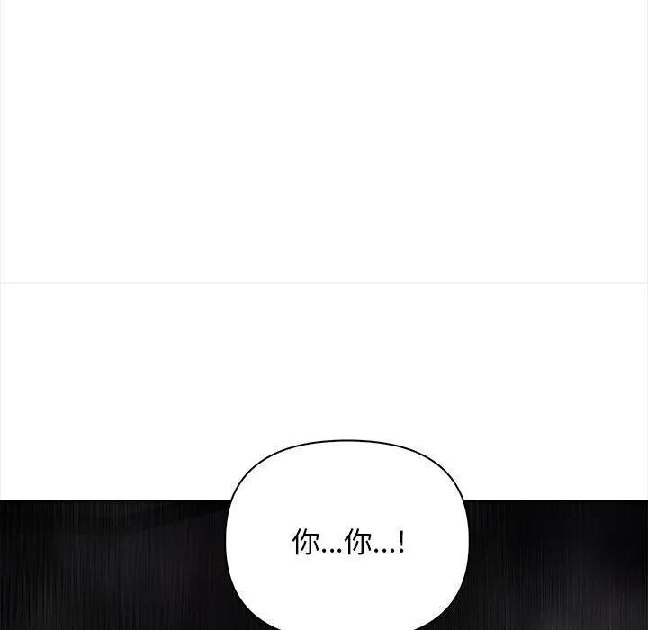 情侣游戏 - 第20話 - page 36