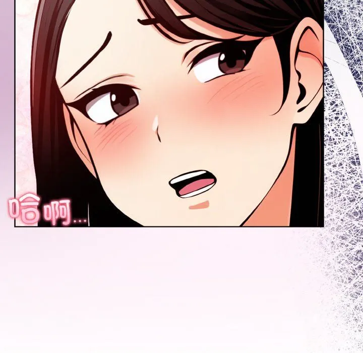 情侣游戏 - 第6話 - page 131