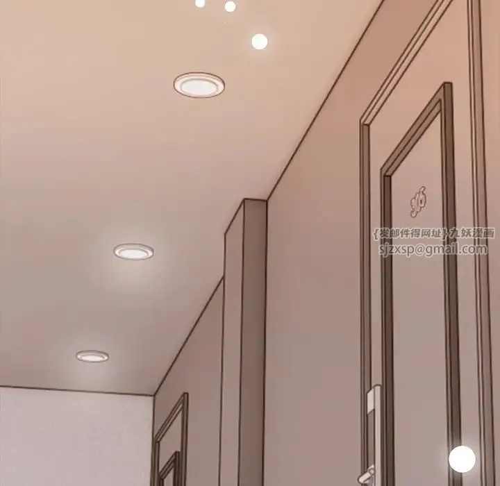 情侣游戏 - 预告篇 - page 7