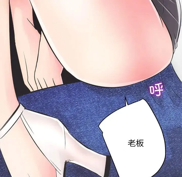 房产姐妹花 - 第3话 - page 18