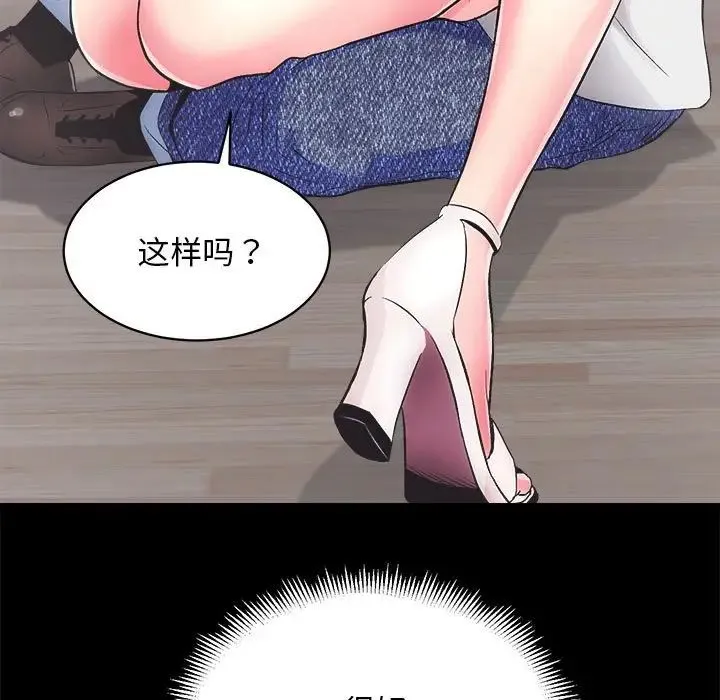 房产姐妹花 - 第3话 - page 28