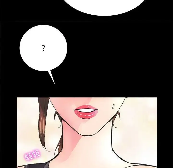 房产姐妹花 - 第3话 - page 34